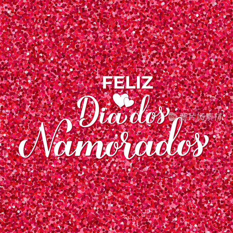 Dia Dos Namorados的书法字体在红色闪光的背景。用葡萄牙语祝Valentineâ节日快乐。6月12日巴西。向量模板贺卡，横幅，海报等